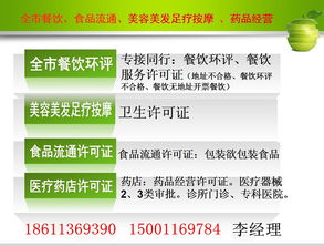懷柔廣播電視節(jié)目制作經(jīng)營許可證年審全程代理指南 醫(yī)療健康教育成重點(diǎn)