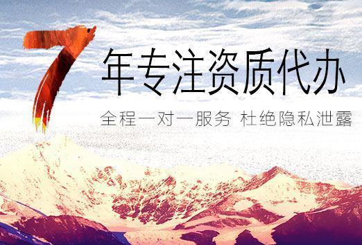 什么類型的公司需要辦理廣播電視節(jié)目制作經(jīng)營許可證